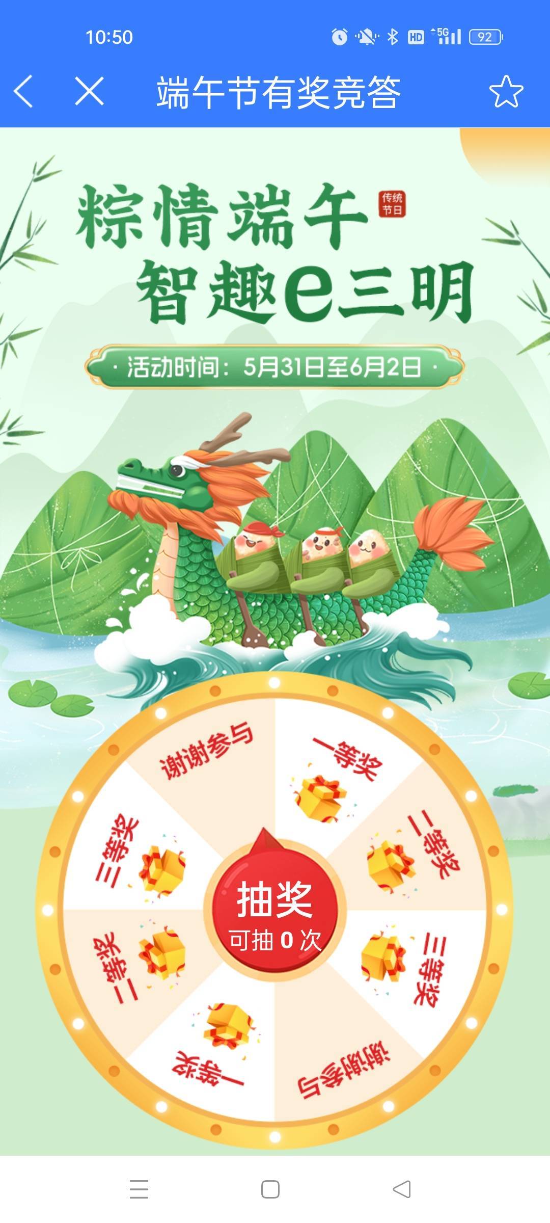 这螺丝要命  谢谢参与接二连三  放弃了

96 / 作者:萸暮 / 