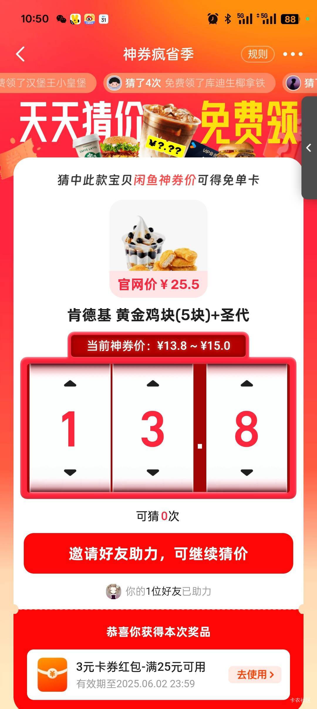 老哥们，求助一下，这个什么价格啊

22 / 作者:老哥0828 / 