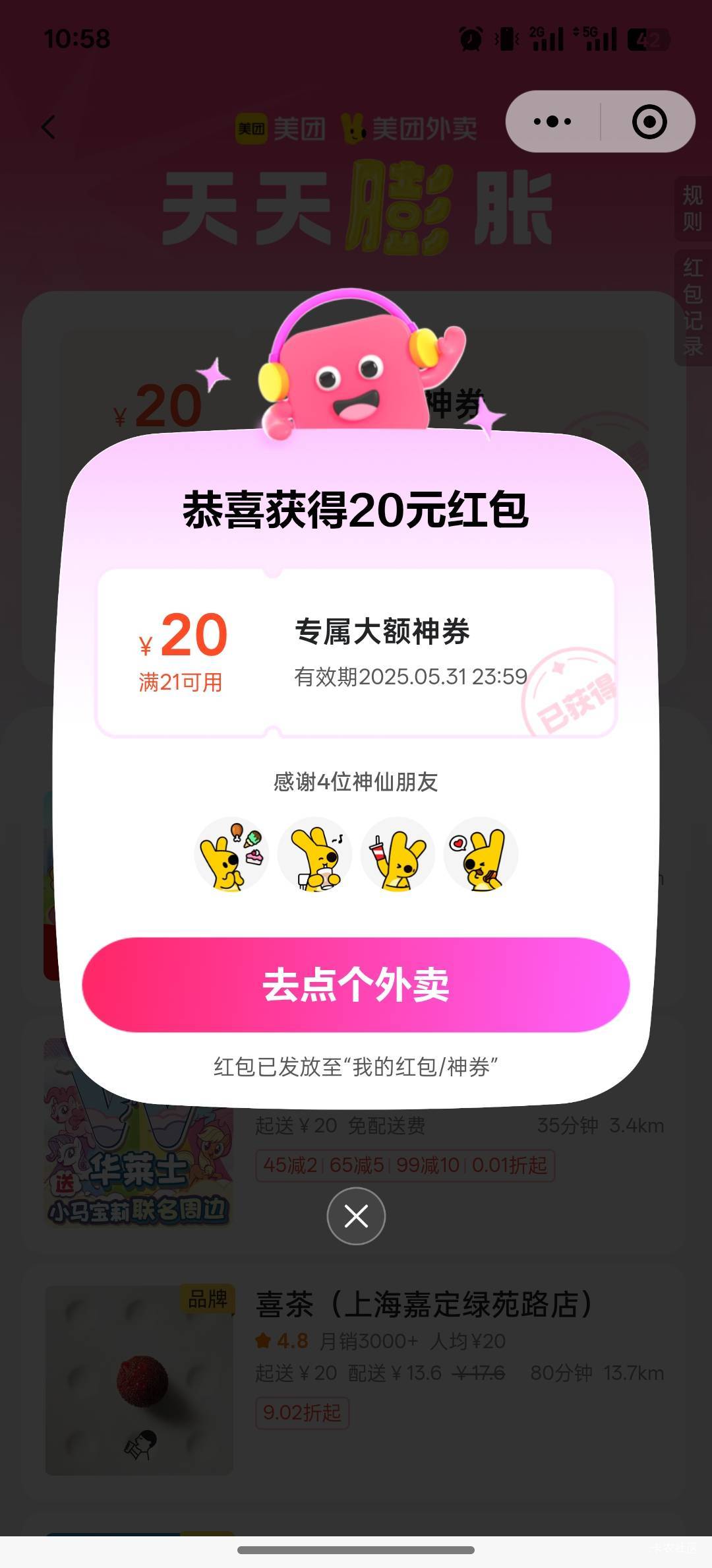 拿下，找了4个宝妈

4 / 作者:卢本伟3600w / 