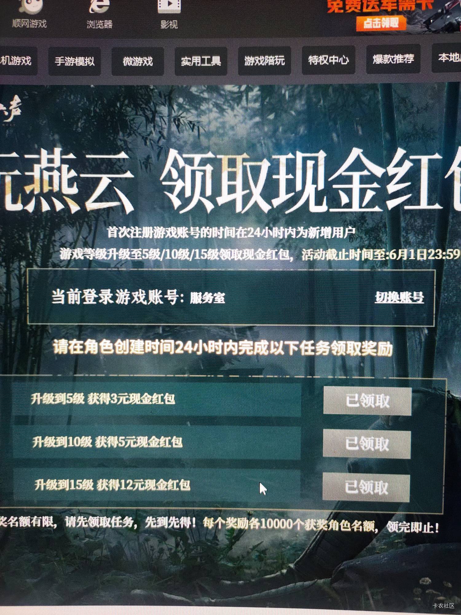 燕云不打了3块又不补，才出12，开挂加速4个小时才打了5个号

61 / 作者:百事可乐k / 