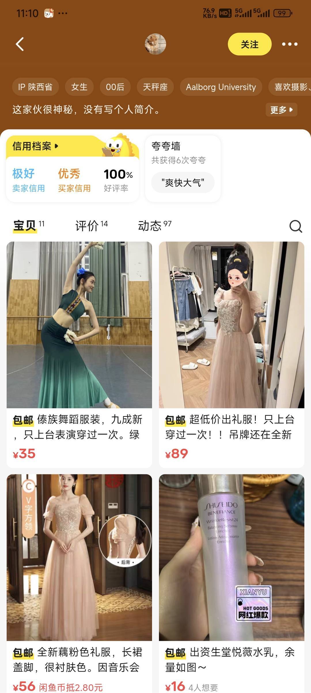 完了，美团酒店碰到小仙女了，住完离店了都不收货


44 / 作者:卡农豆包 / 