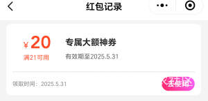 美团拿下。去平台发任务

81 / 作者:火星万能的地瓜 / 