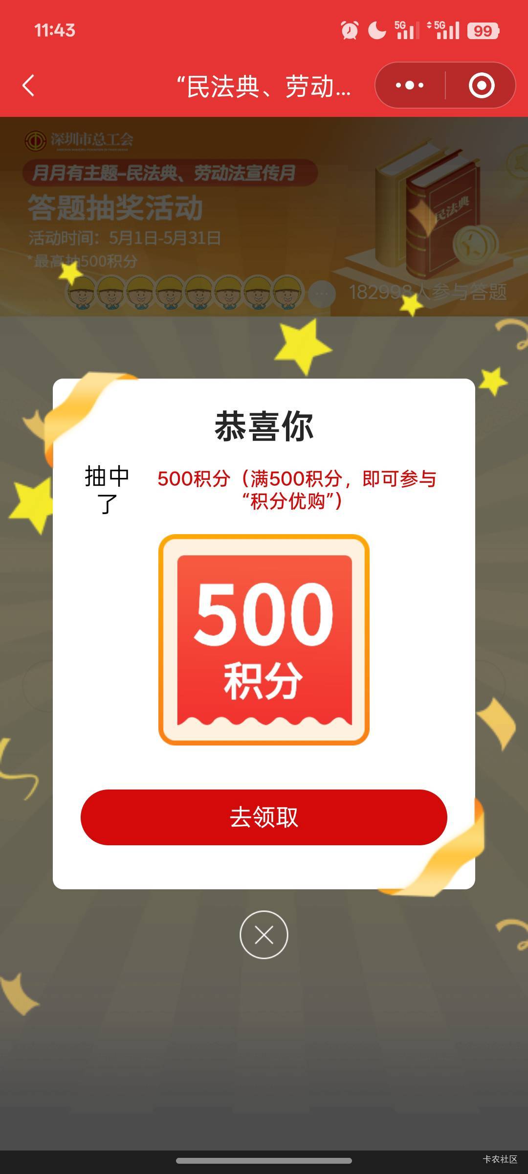 深工水了



41 / 作者:卡农极速版 / 