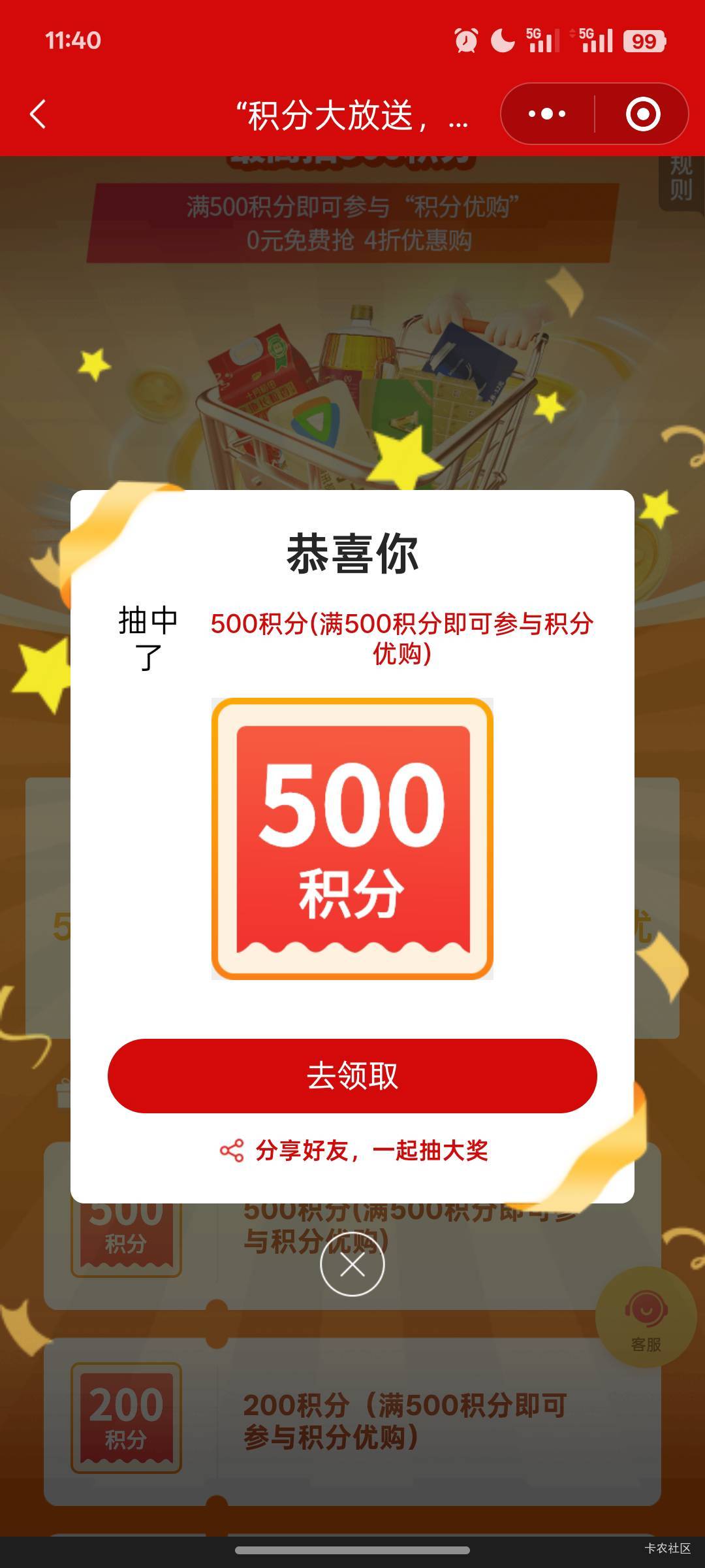深工水了



81 / 作者:卡农极速版 / 