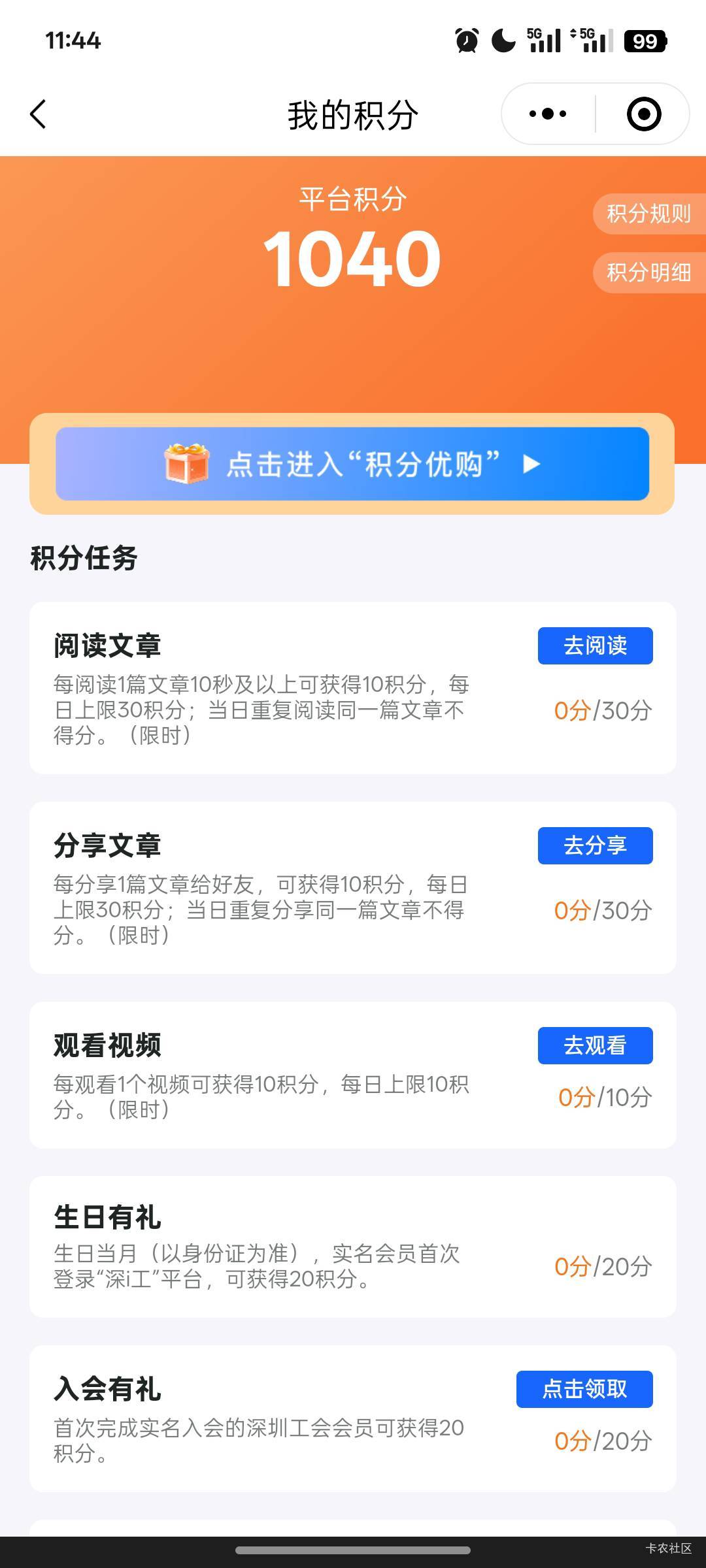 深工水了



92 / 作者:卡农极速版 / 