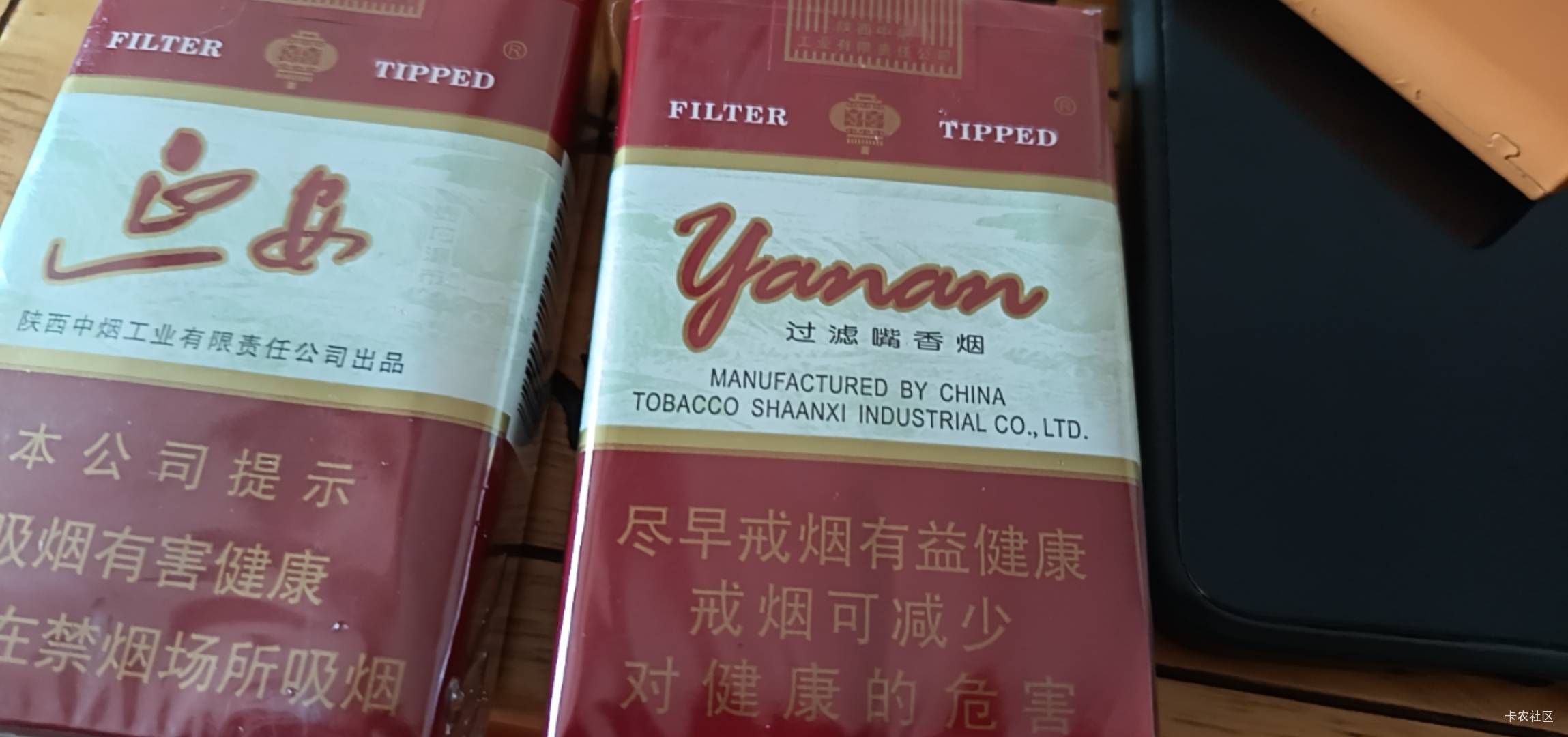 这个软延安好抽的才7元一包

89 / 作者:黎黎泽 / 