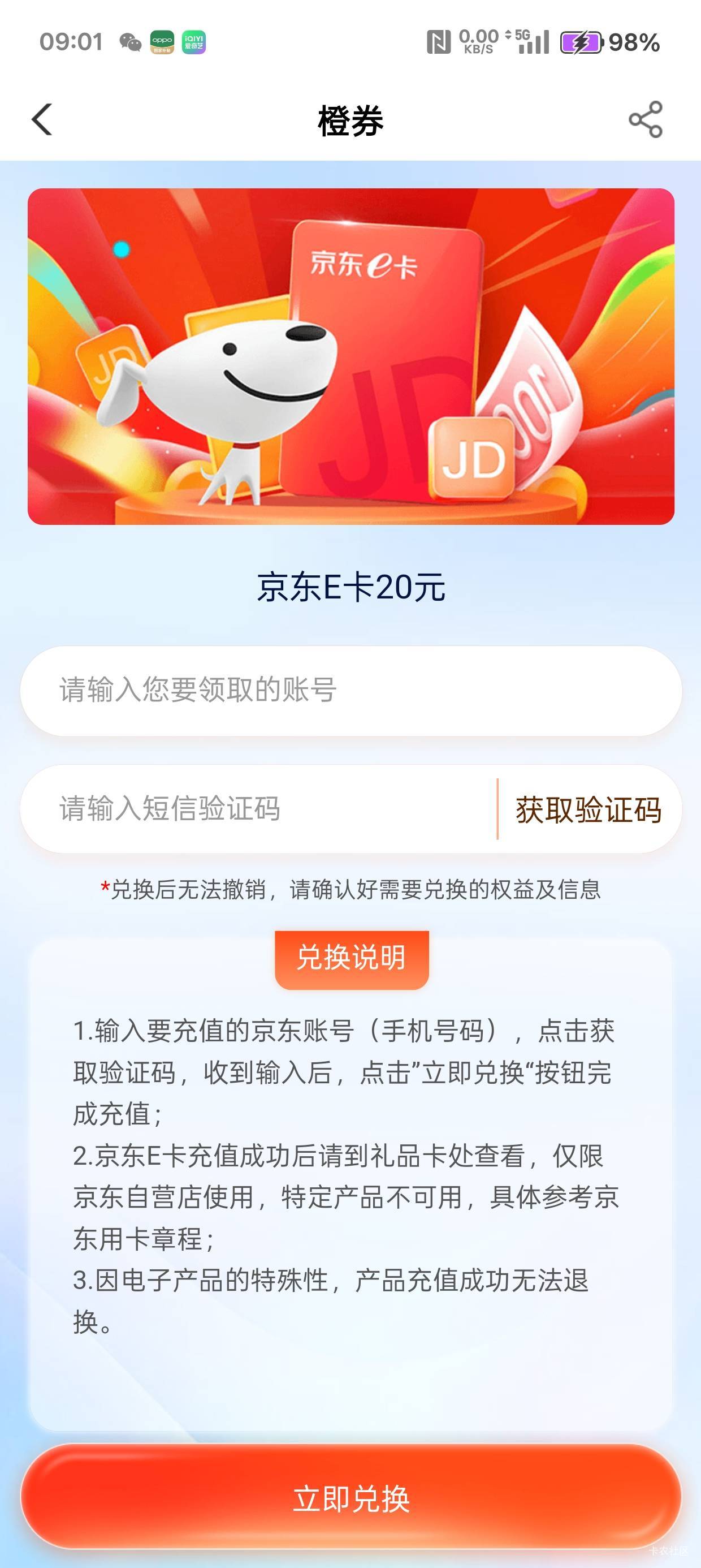 18有老哥要嘛

89 / 作者:暴龙战士 / 