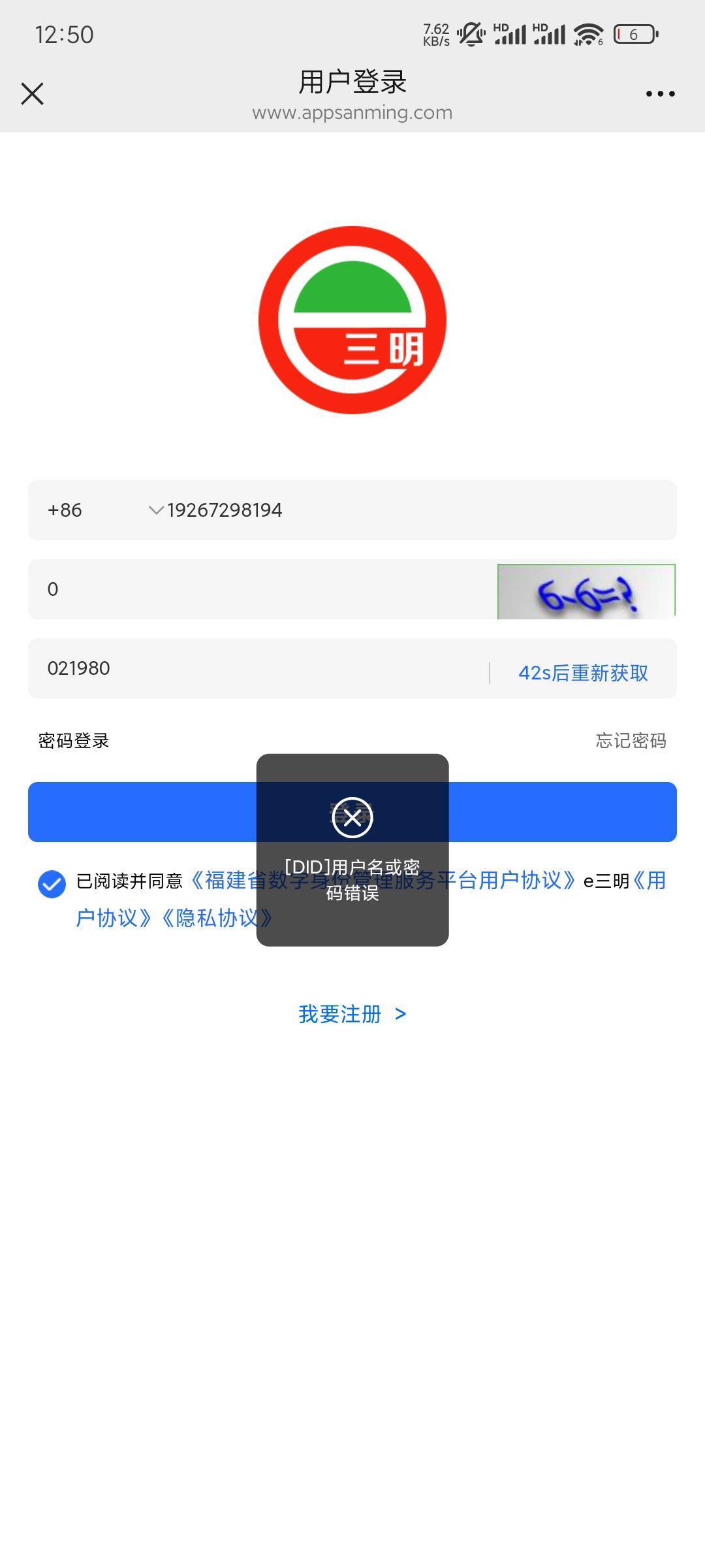 纯纯浪费时间

5 / 作者:山上优亚 / 