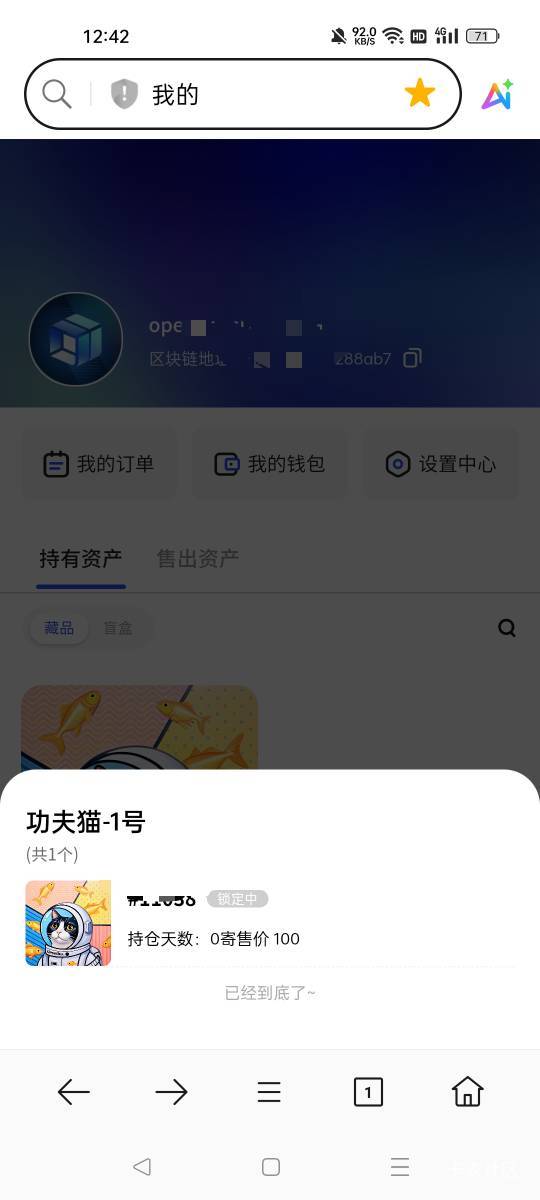 ob起飞，拉三人送的空投一千了。新人注册的空投一百了。大概率涨到二百。

27 / 作者:一天两顿拼好饭 / 