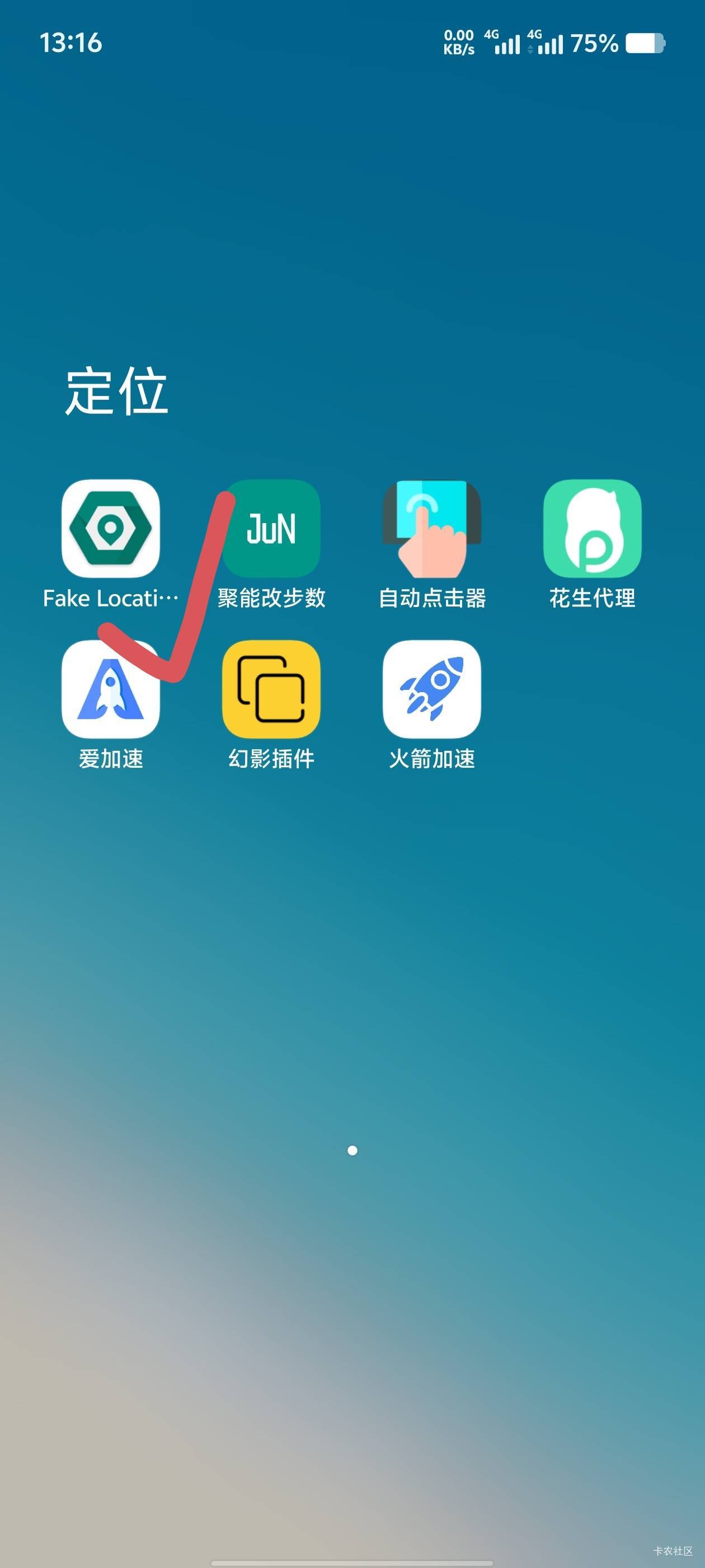 猫眼江苏2个设备，2张电影票➖20。利润60。

14 / 作者:歲月558 / 