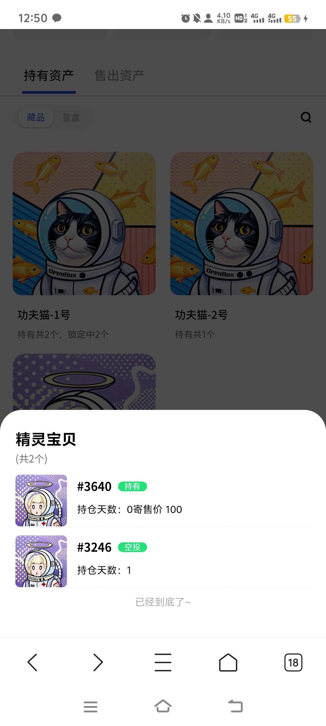 啥神仙台？少赚1k



62 / 作者:先生2 / 