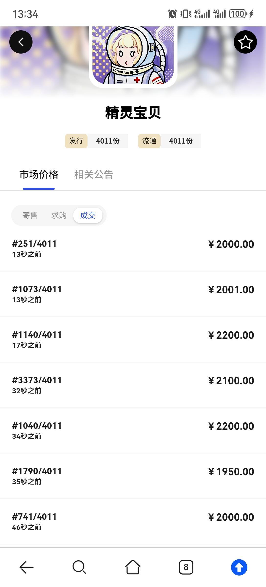 ob下周拉新人头估计要卷到20+了

63 / 作者:流离~ / 