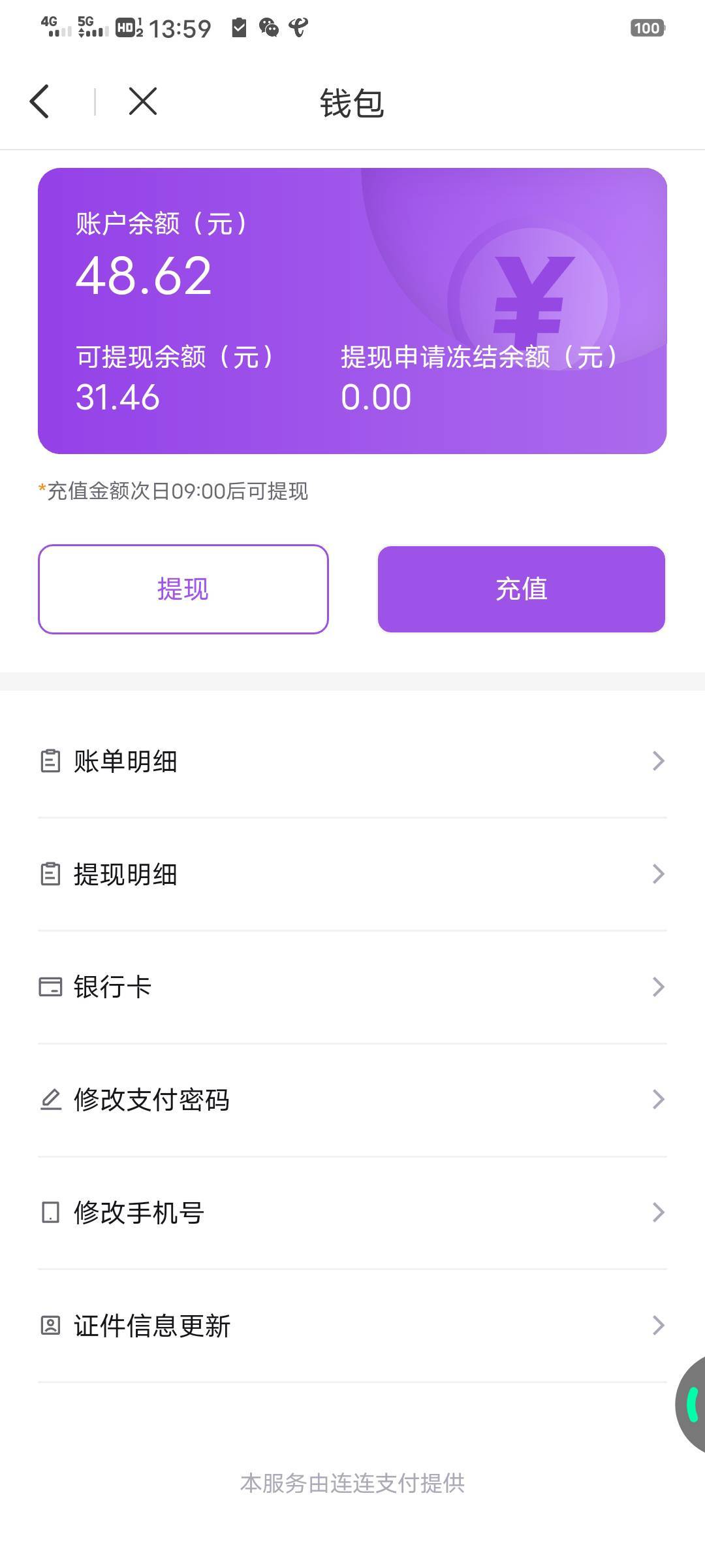 猪蹄饭

21 / 作者:少钱不够 / 