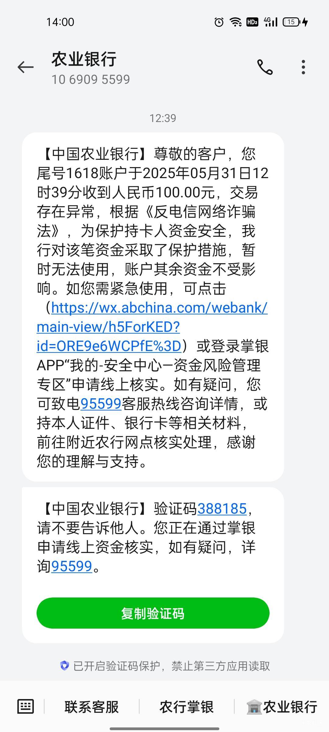 最近农行风控严重  别提卡了

82 / 作者:等到天蓝再看海 / 