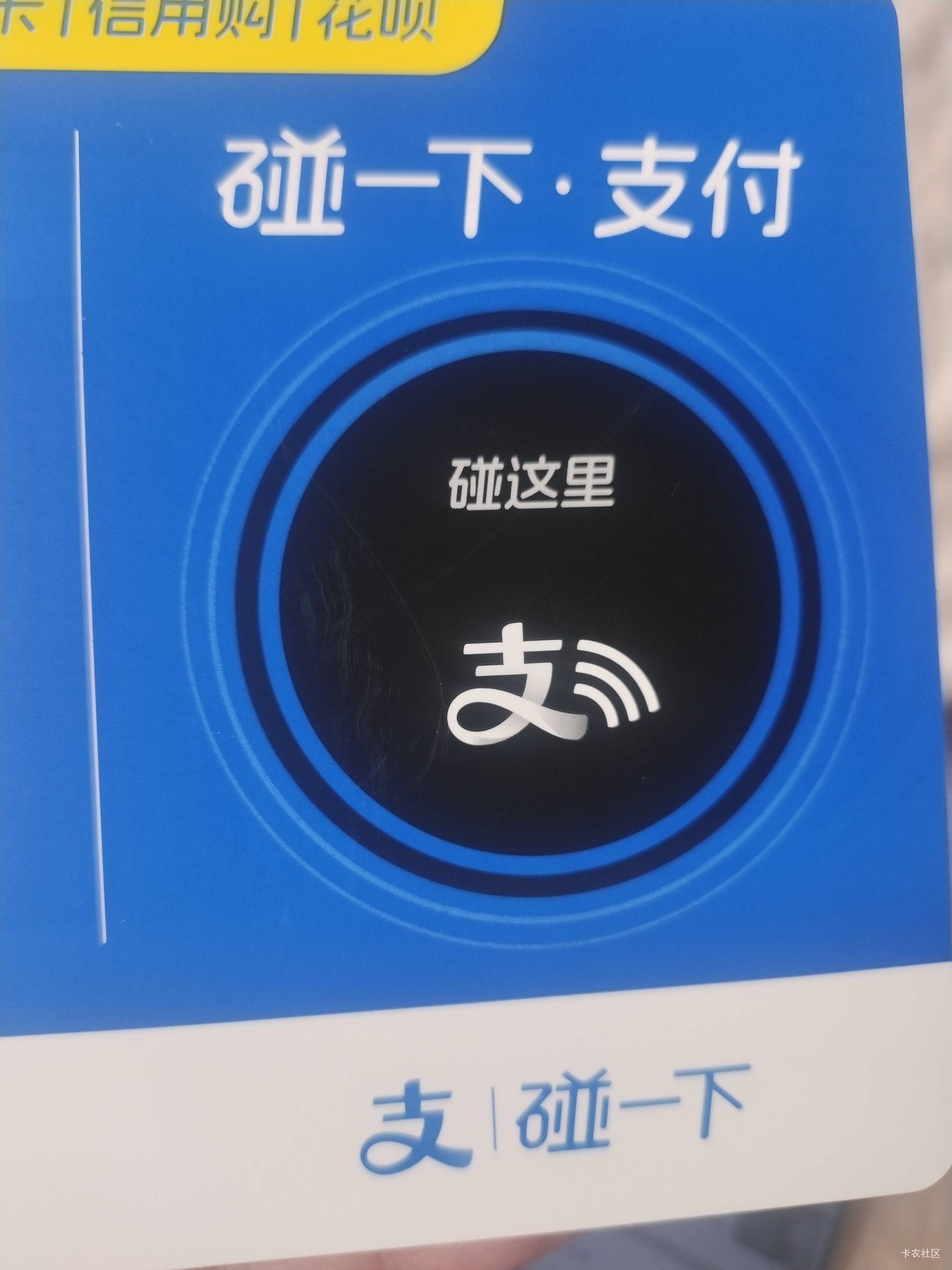 自己的小号碰大号的碰一碰，没有红包

57 / 作者:贵人多恙 / 