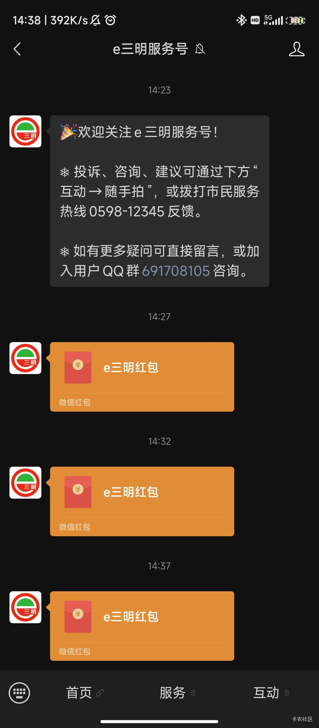 眨眨眼 张张嘴 动作失败请再来一次

65 / 作者:不要太过分A / 