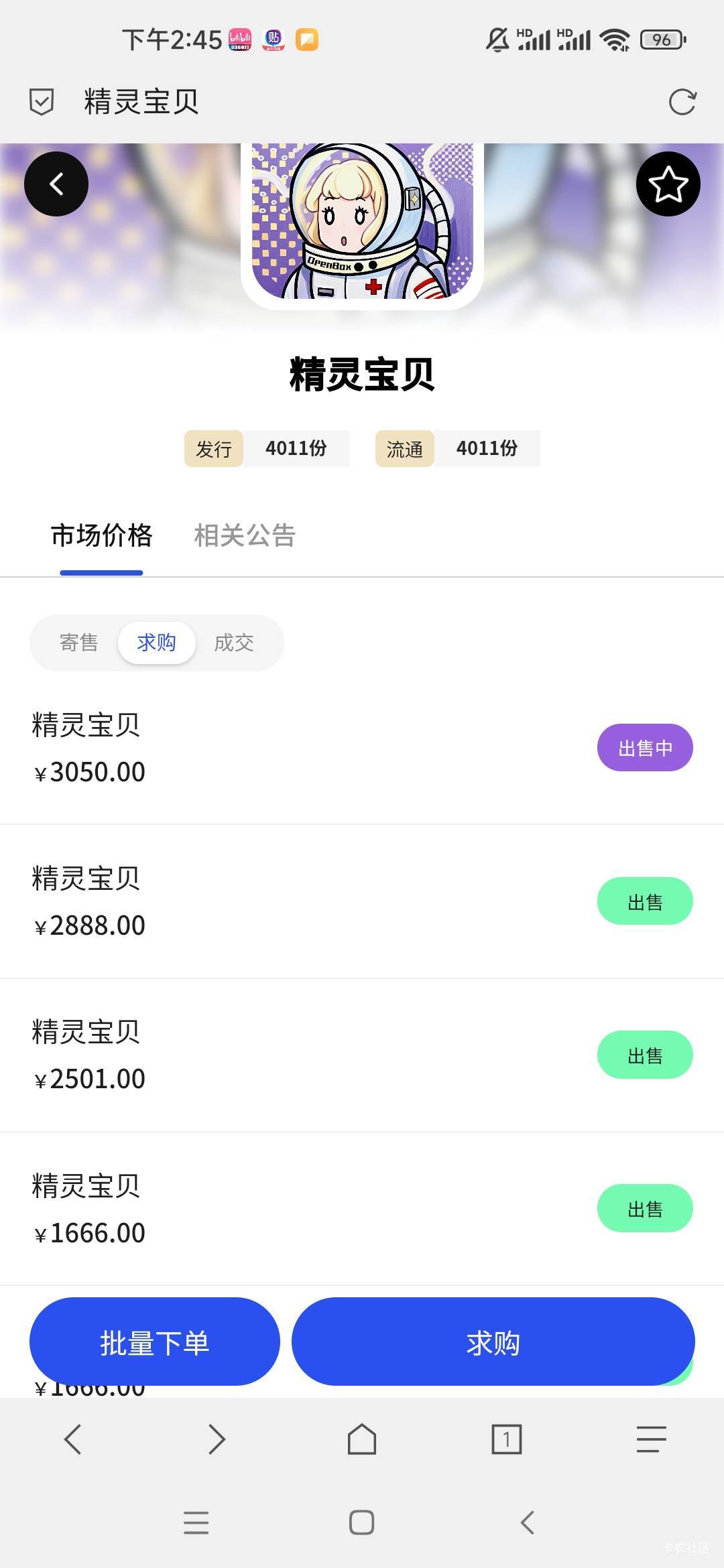 涨这么多确定不是在洗米吗

10 / 作者:允诺， / 