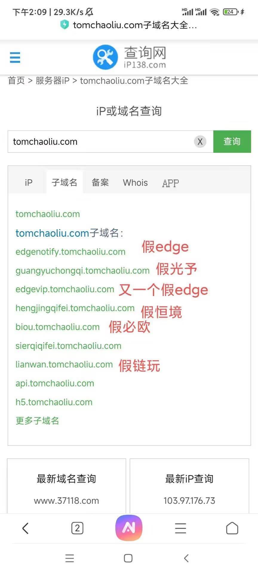 警告，警告，警告，藏海不建议玩。但是白嫖一两块人头可以。

82 / 作者:一天两顿拼好饭 / 