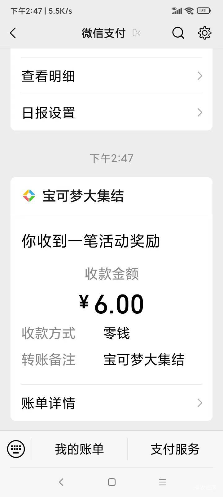 现在的人很厉害。为了羊毛假话连篇。第一张图，第二张图都说注册没包了，我第三张图才38 / 作者:孤单的人qww / 