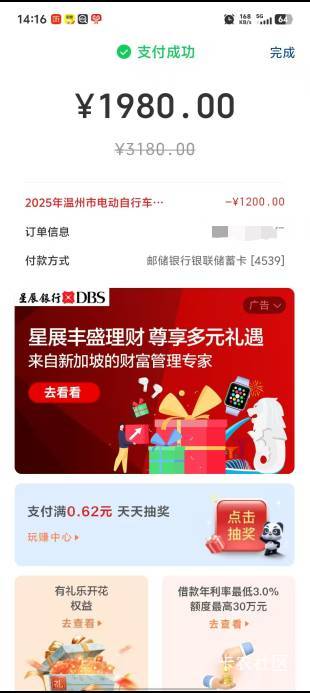 现在买电动车很划算

88 / 作者:机你太美 / 