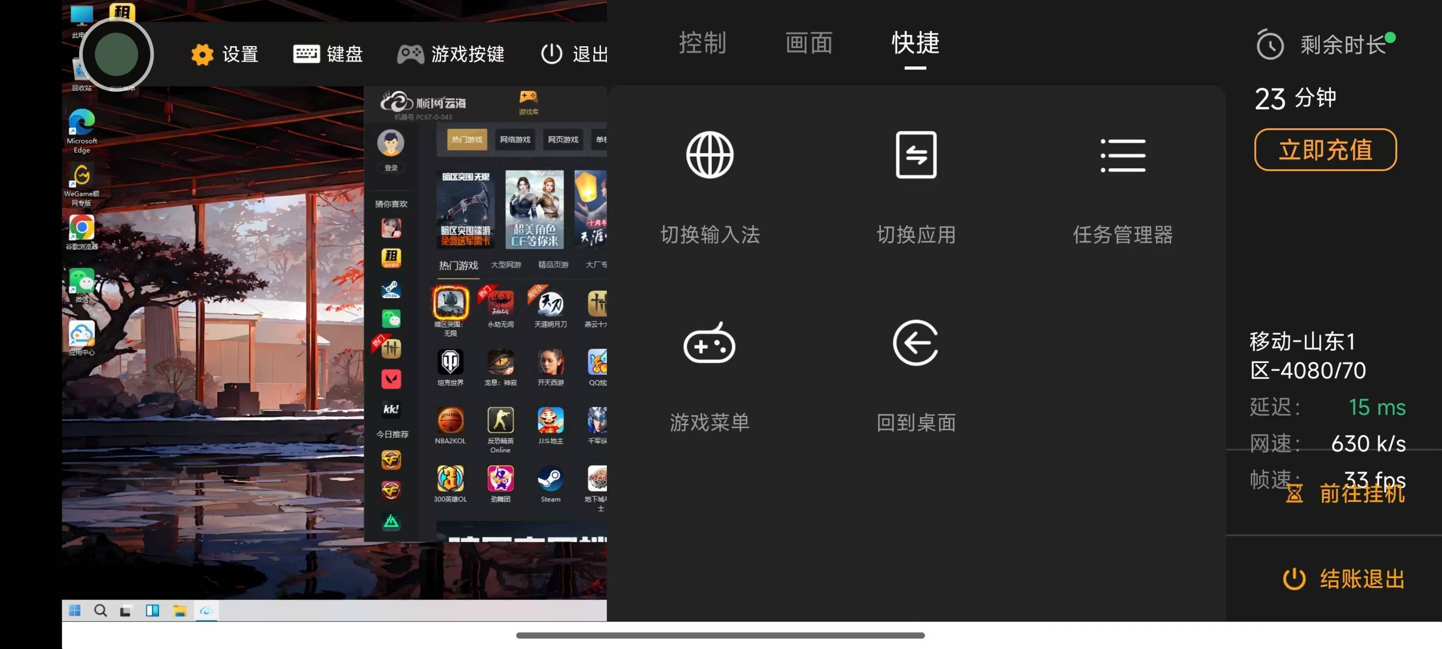 顺网云太贵了 不然燕云还能打
21 / 作者:暧昧说嗳 / 