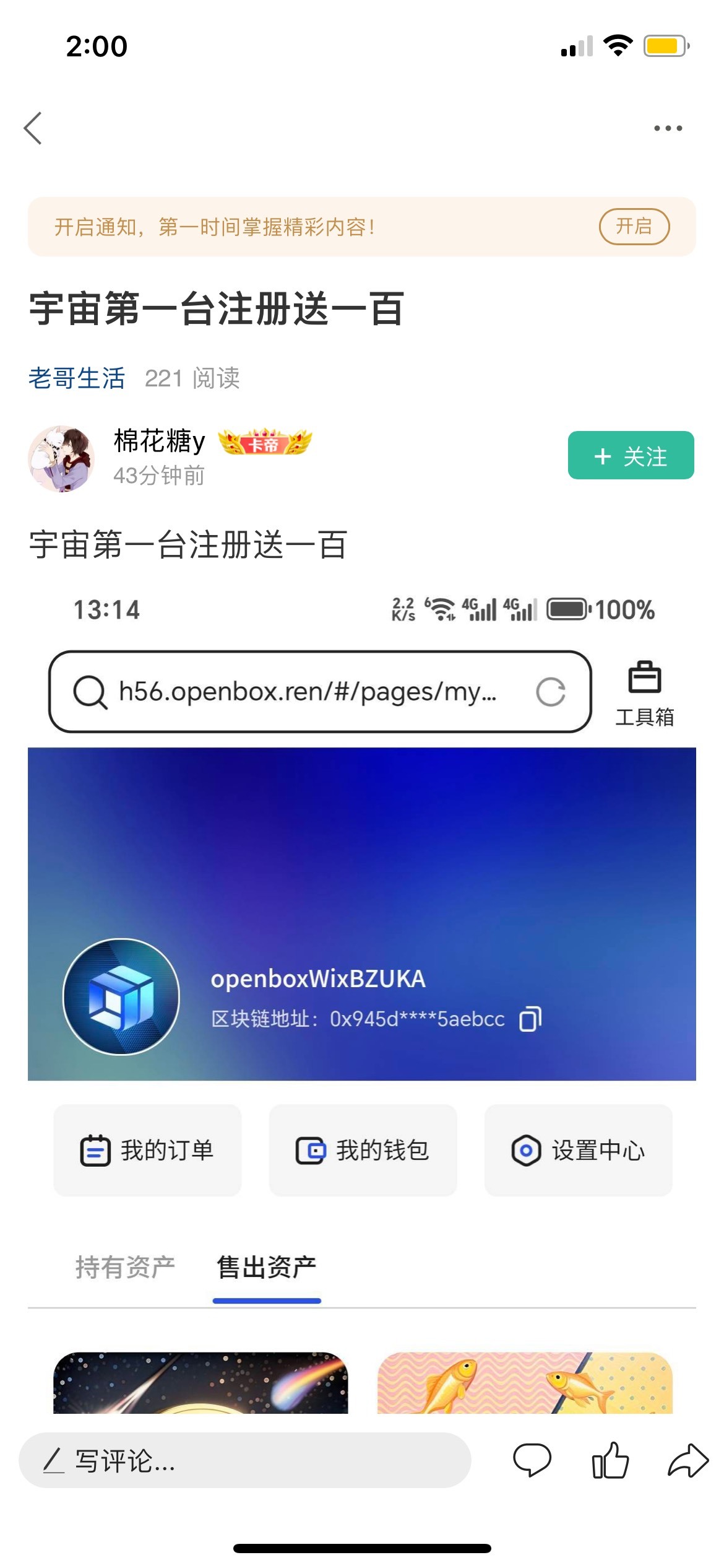啥神仙台？少赚1k



2 / 作者:罗肉辰 / 