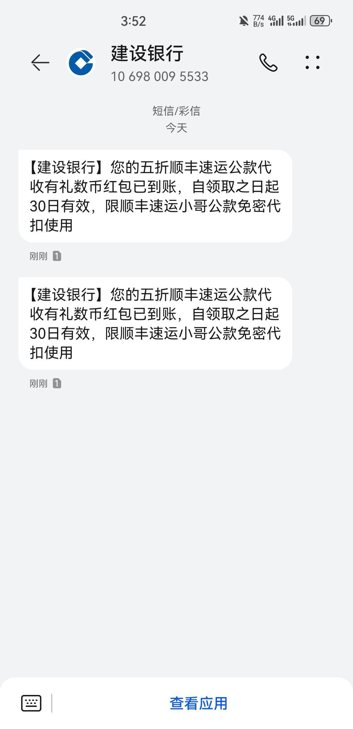 有没有办法

78 / 作者:空想家001 / 