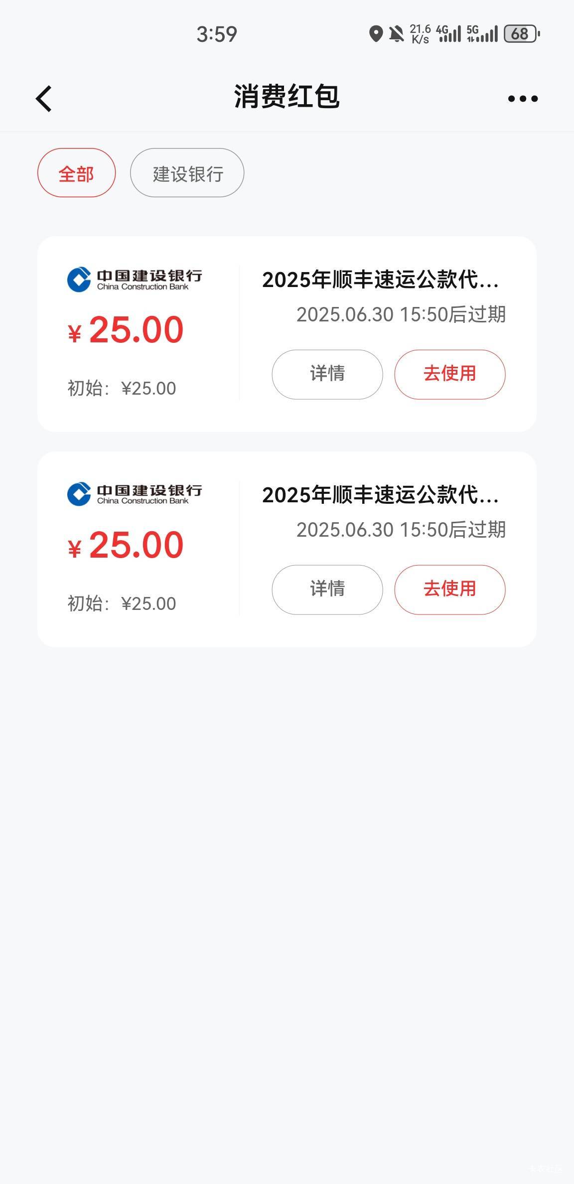 https://event.ccbft.com/e/ccb_gjb/otLpM_NyjrgXRhqnuZtOKw
微信打开人人50数币红包
78 / 作者:空想家001 / 