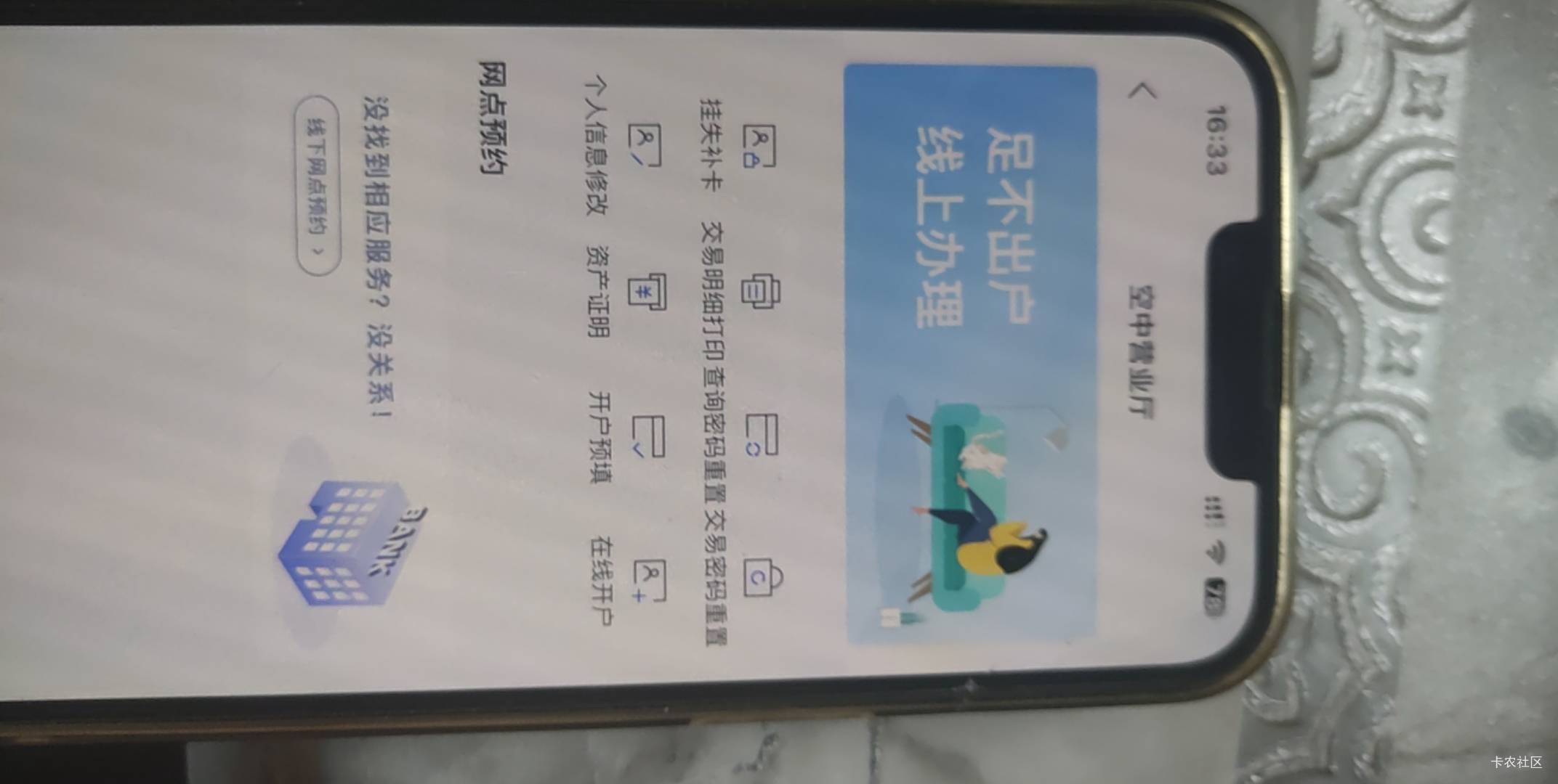 浦发搜空中营业厅开3类就行了

69 / 作者:我爱看动画片 / 