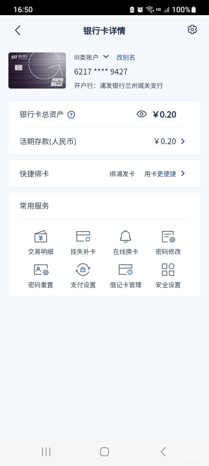 浦发搜空中营业厅开3类就行了

33 / 作者:北海控股 / 