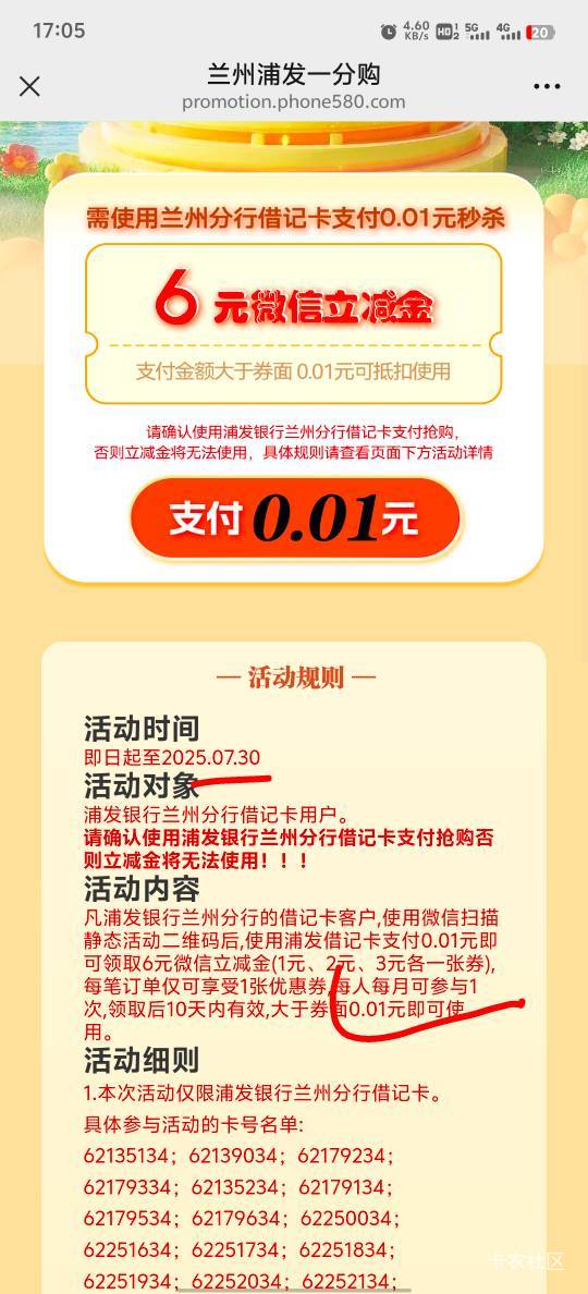 这么着急注销干嘛

0 / 作者:小蚊子123 / 