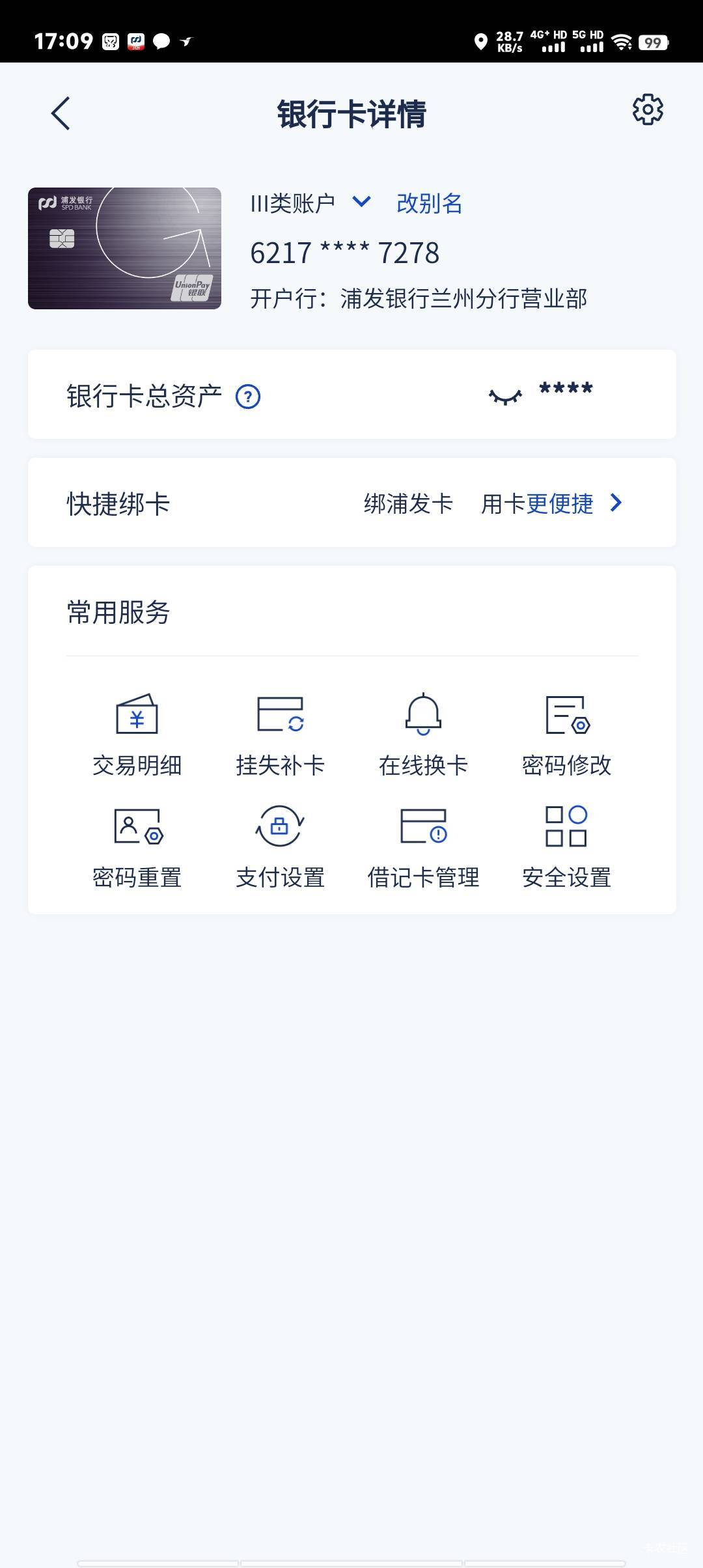 秒开秒t，30到手，美滋滋


13 / 作者:卡农第一美 / 
