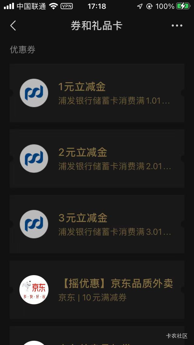 兰州三类不抵扣吗，卡包里也买成功了，支付不抵扣啊

56 / 作者:天天天堂哦 / 