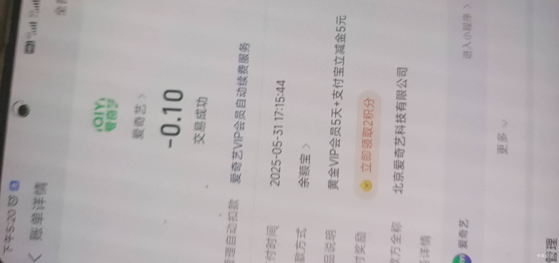反申请0.1支付了没到账


24 / 作者:打昏过去了 / 