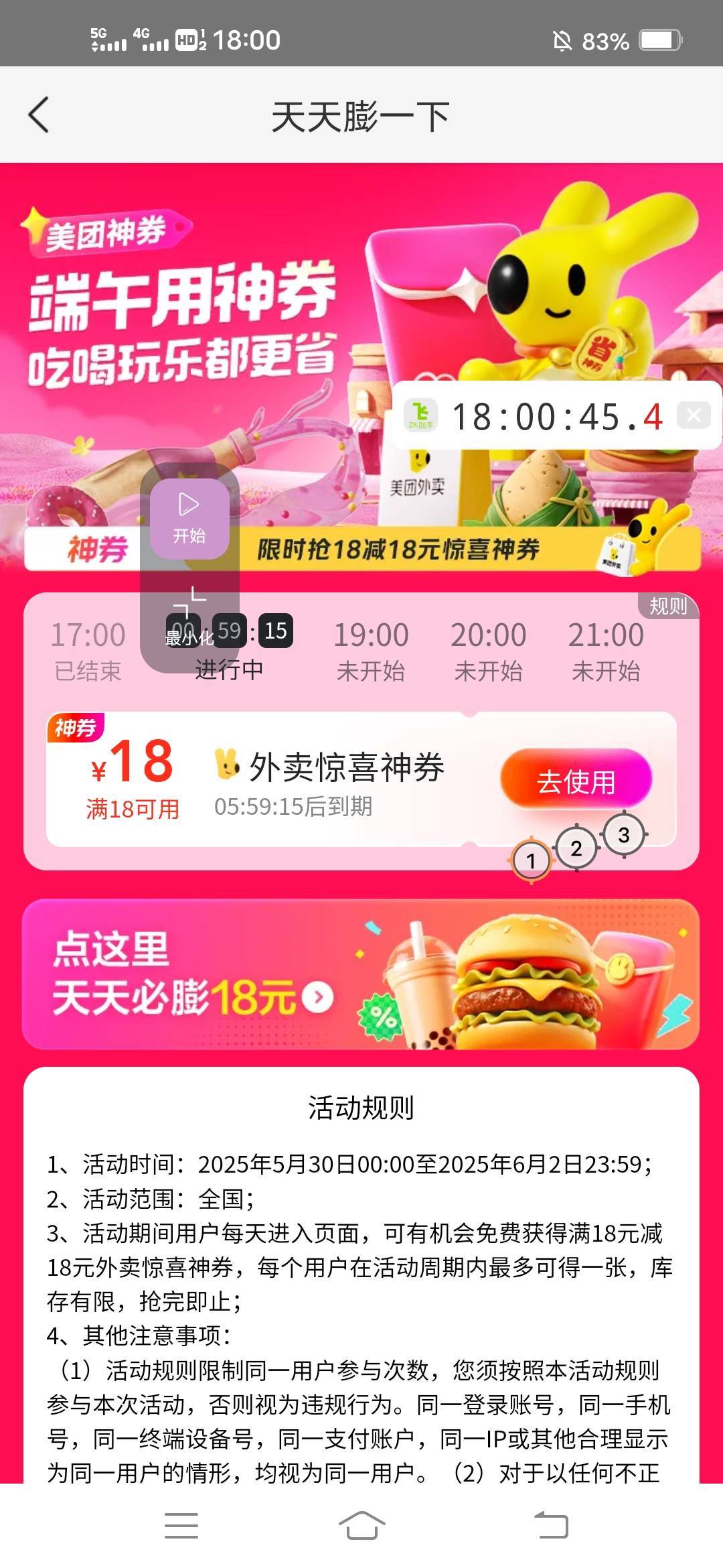 还是科技牛b

79 / 作者:广东瘫痪老哥 / 