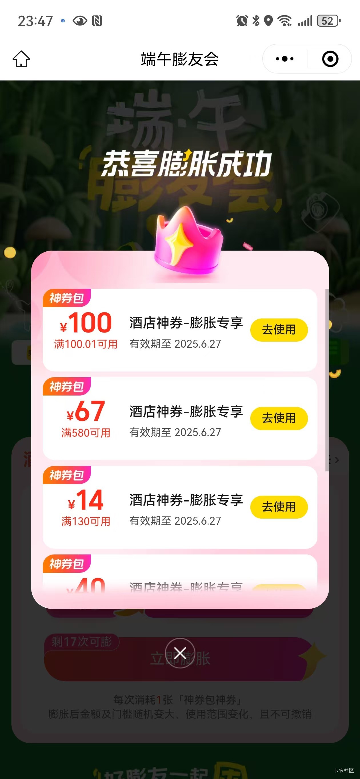 有没有要的留

30 / 作者:金刚啊七 / 