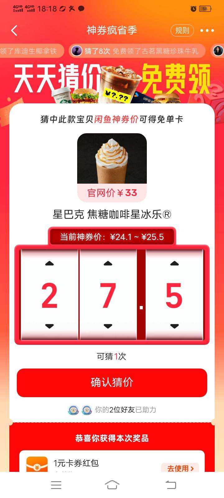 这个是多少价格。

27 / 作者:mmmmkbh / 