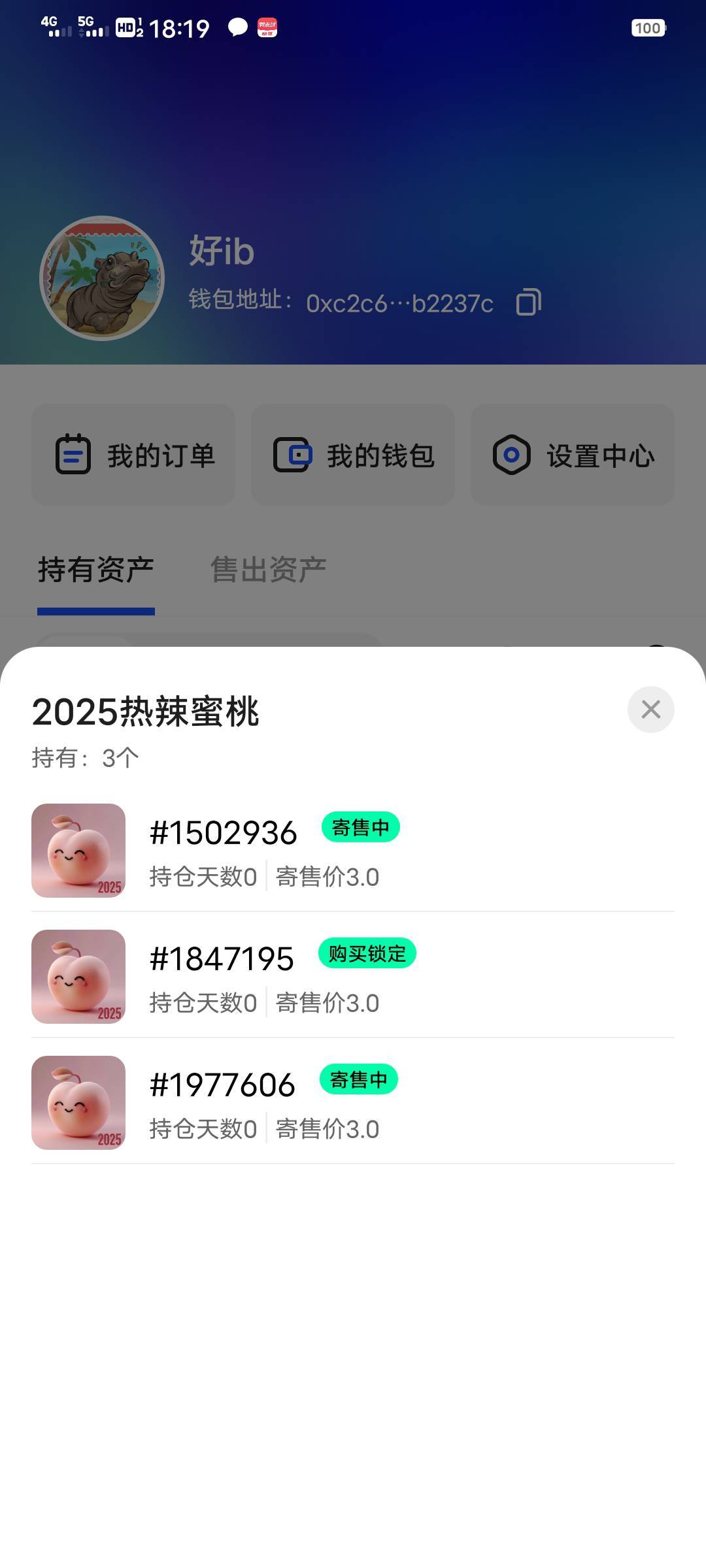 一共卖出去24个

82 / 作者:少钱不够 / 