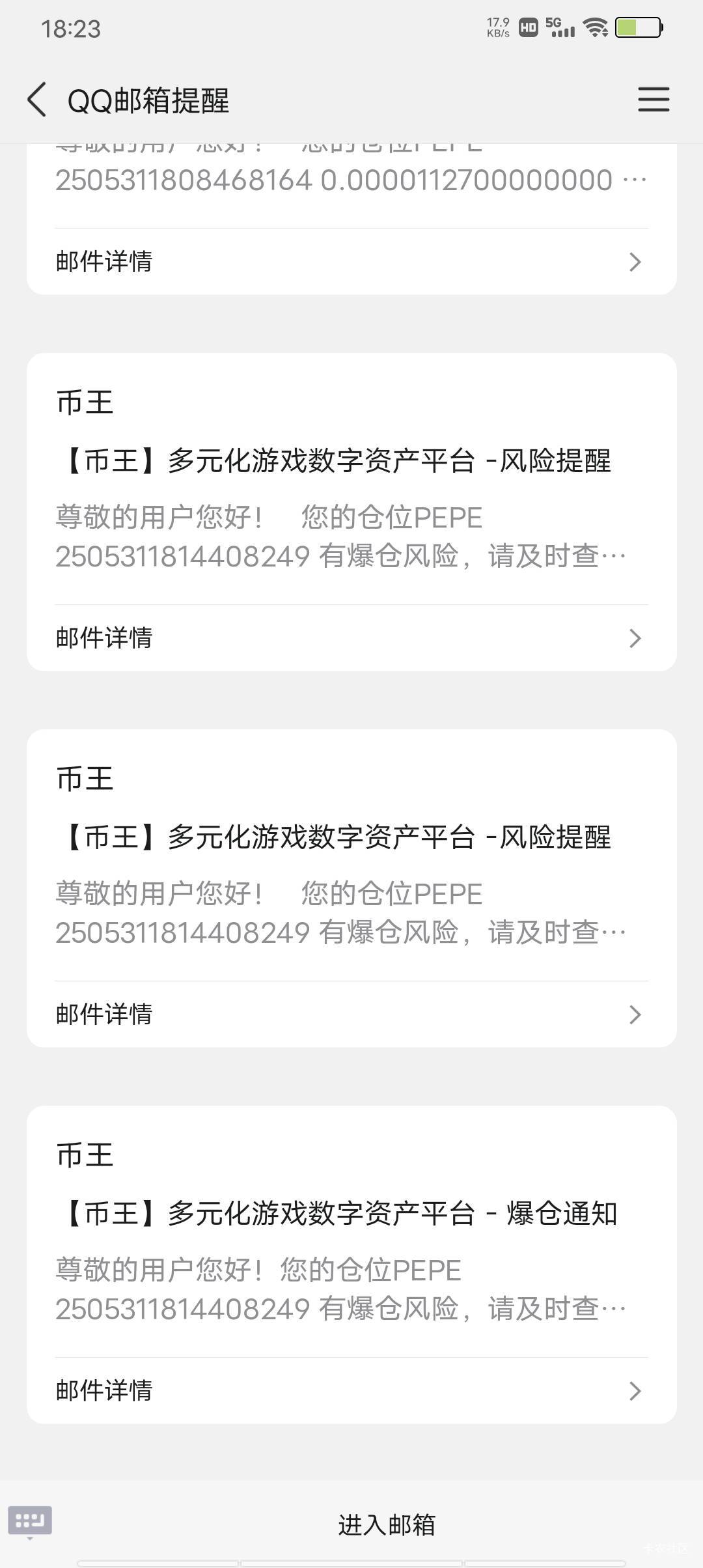 上个月番茄写小说总共稿费加全勤，最后剩五百多又送进去了，累计币王送了1053u也是最59 / 作者:极速微：Mnkncr / 