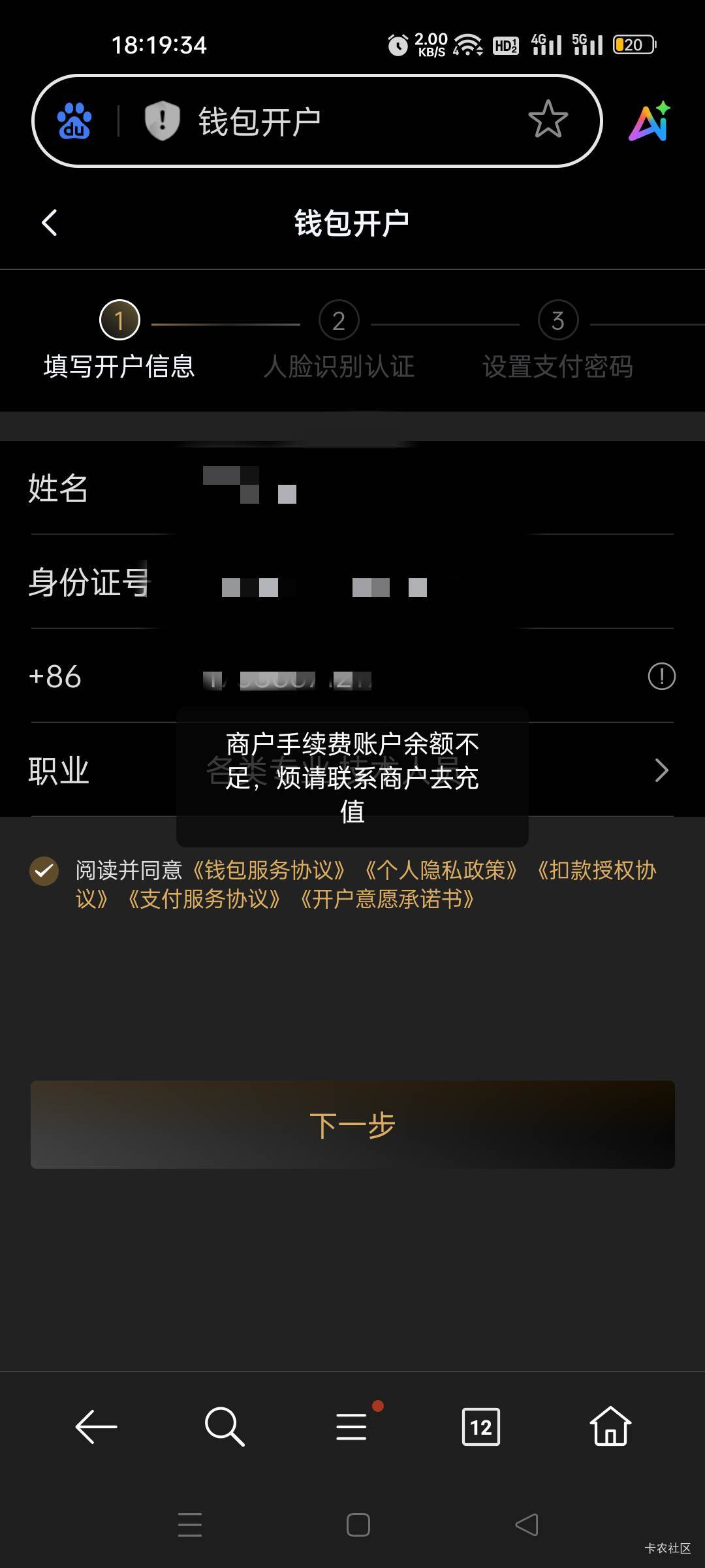 快藏个j 注销了
94 / 作者:我又回来了- / 