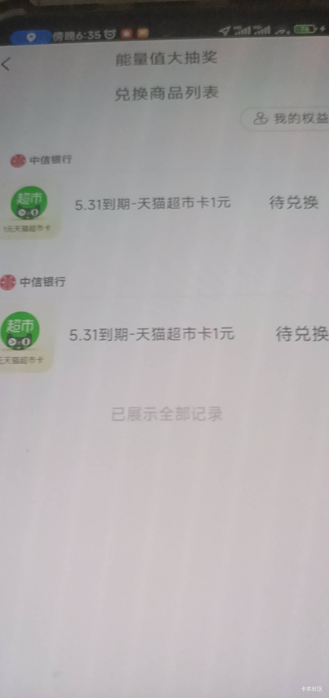 刚中100天猫舒服了

16 / 作者:打昏过去了 / 