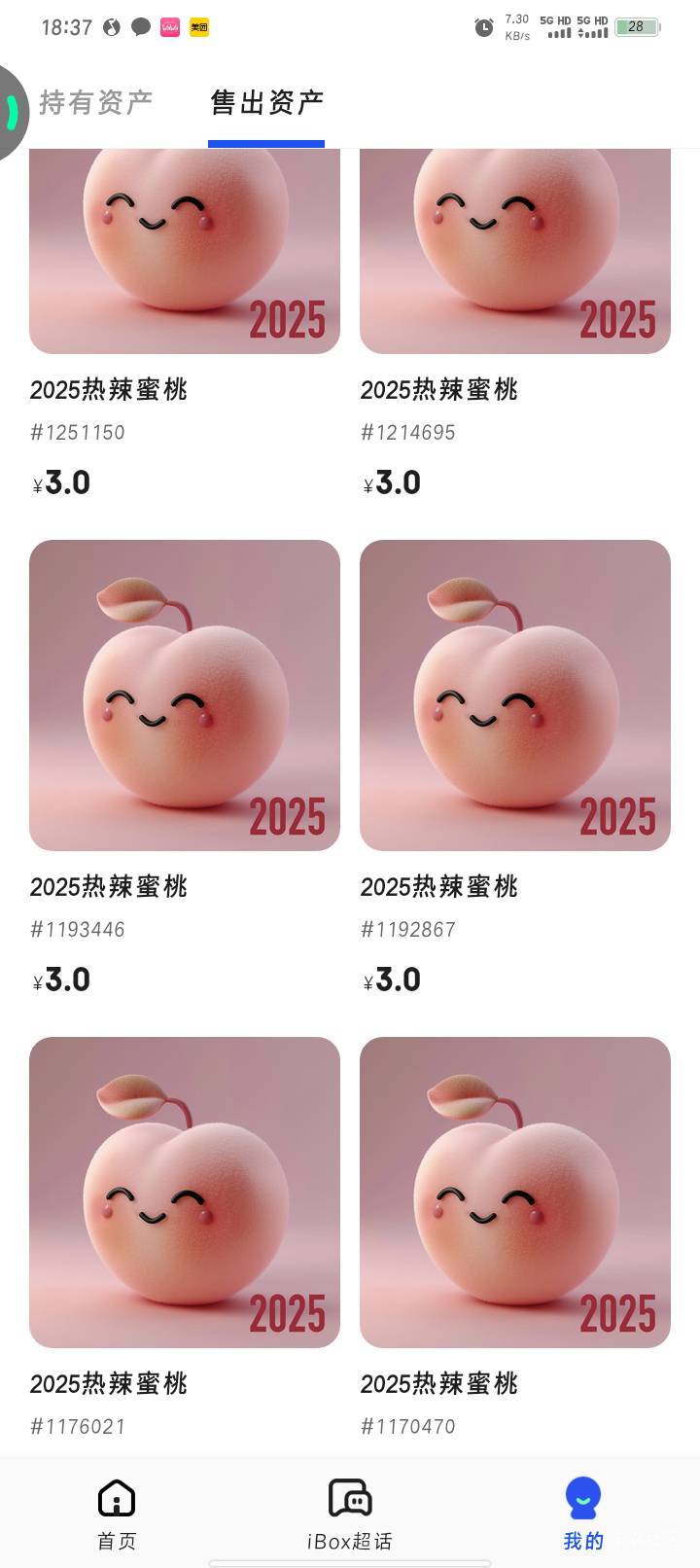 确实嘎嘎卖了ib，ib还是牛，可惜太懒了就搞了一个号

56 / 作者:Habit / 