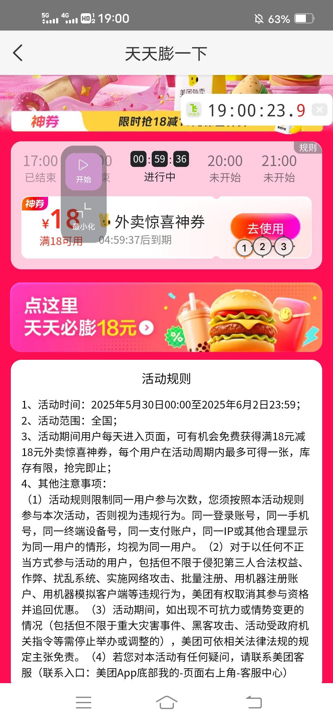 轻松拿下

65 / 作者:广东瘫痪老哥 / 
