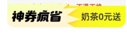 老哥们这个3券子买哪个抵扣，试了几个都不行

69 / 作者:深情挂壁仔 / 