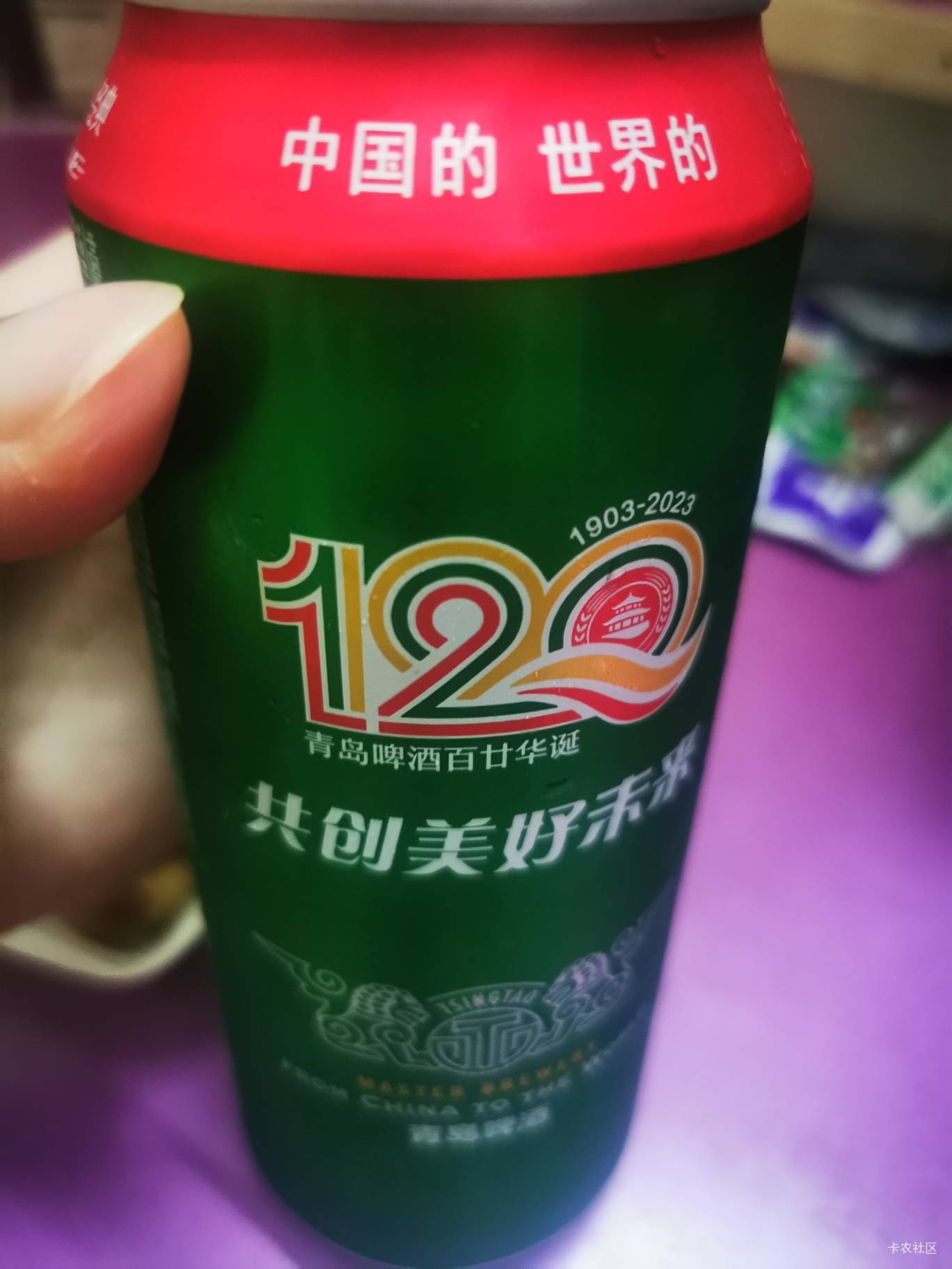 买了两罐青岛，开盖突然想起来之前的撒尿事件这酒还能喝吗

6 / 作者:阿生的故事 / 