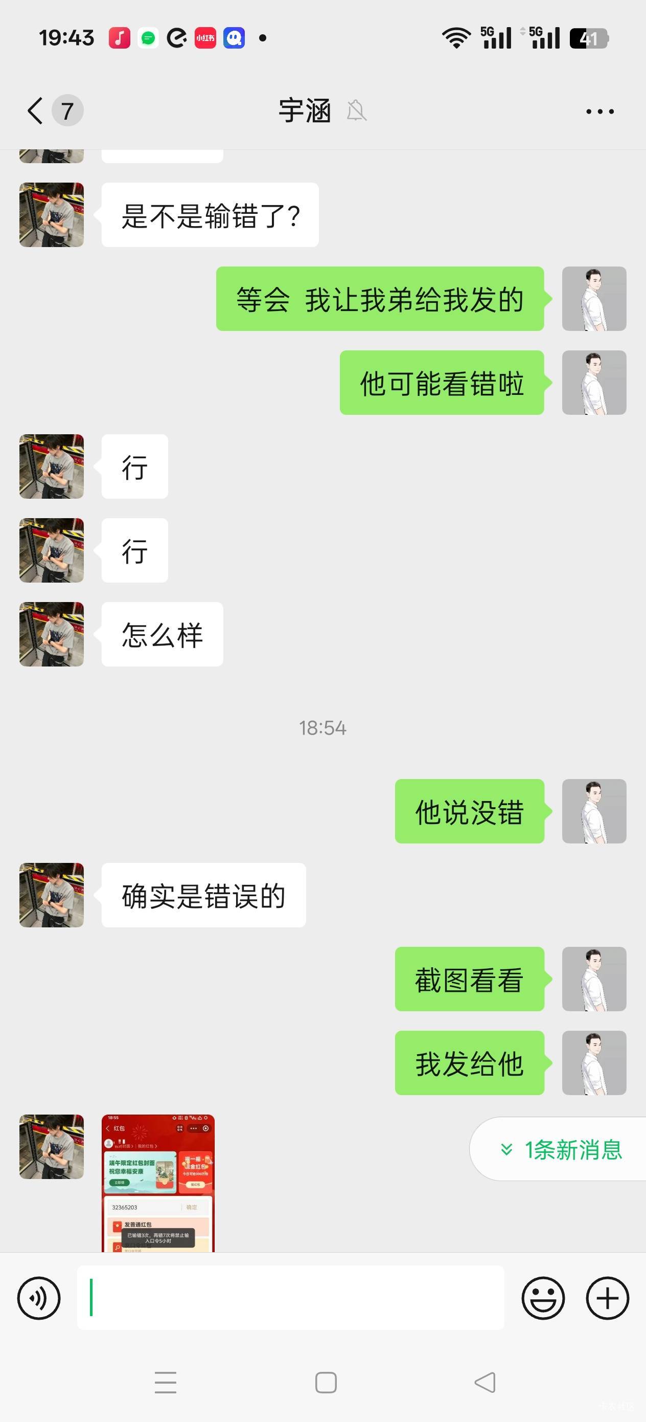 为啥它这么有耐心呢




17 / 作者:苦熬梁家河 / 