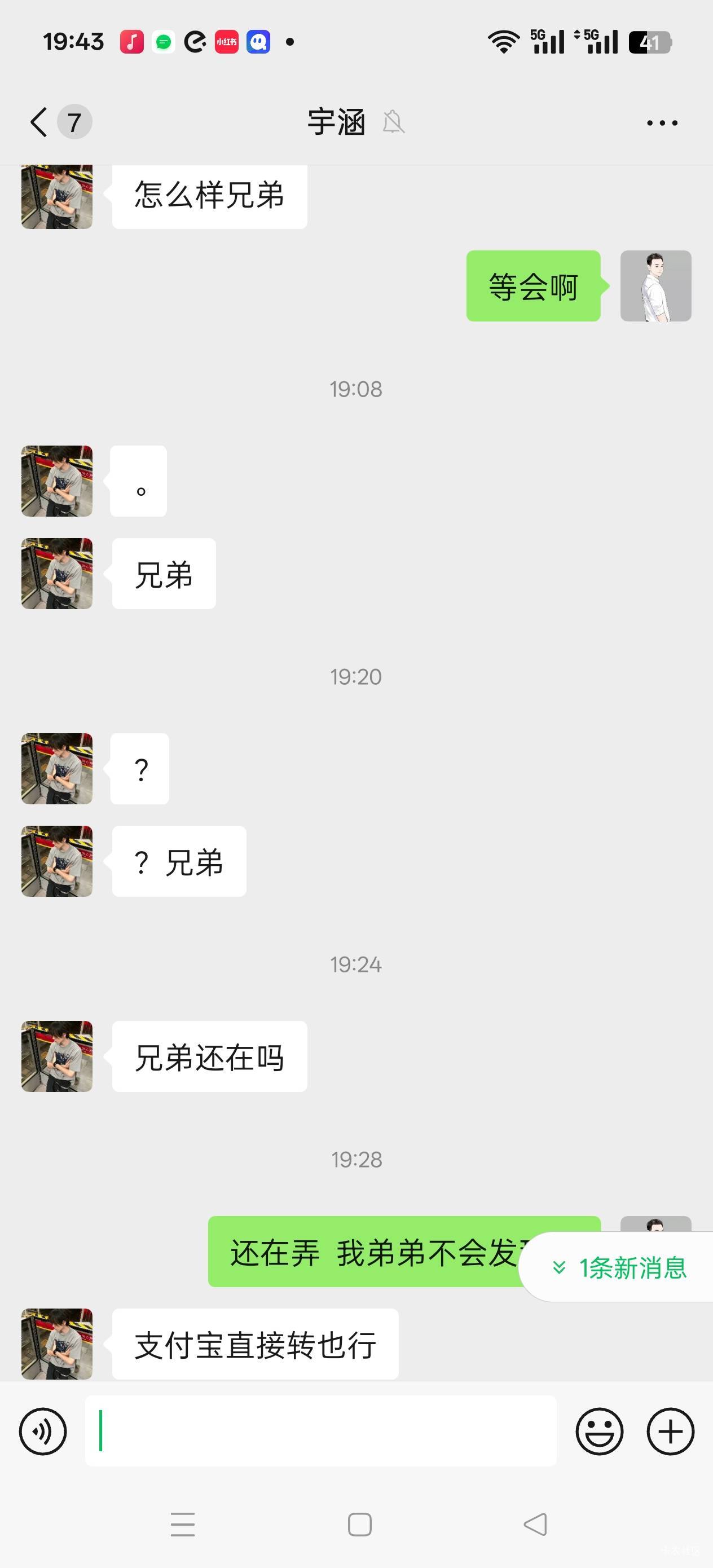 为啥它这么有耐心呢




73 / 作者:苦熬梁家河 / 