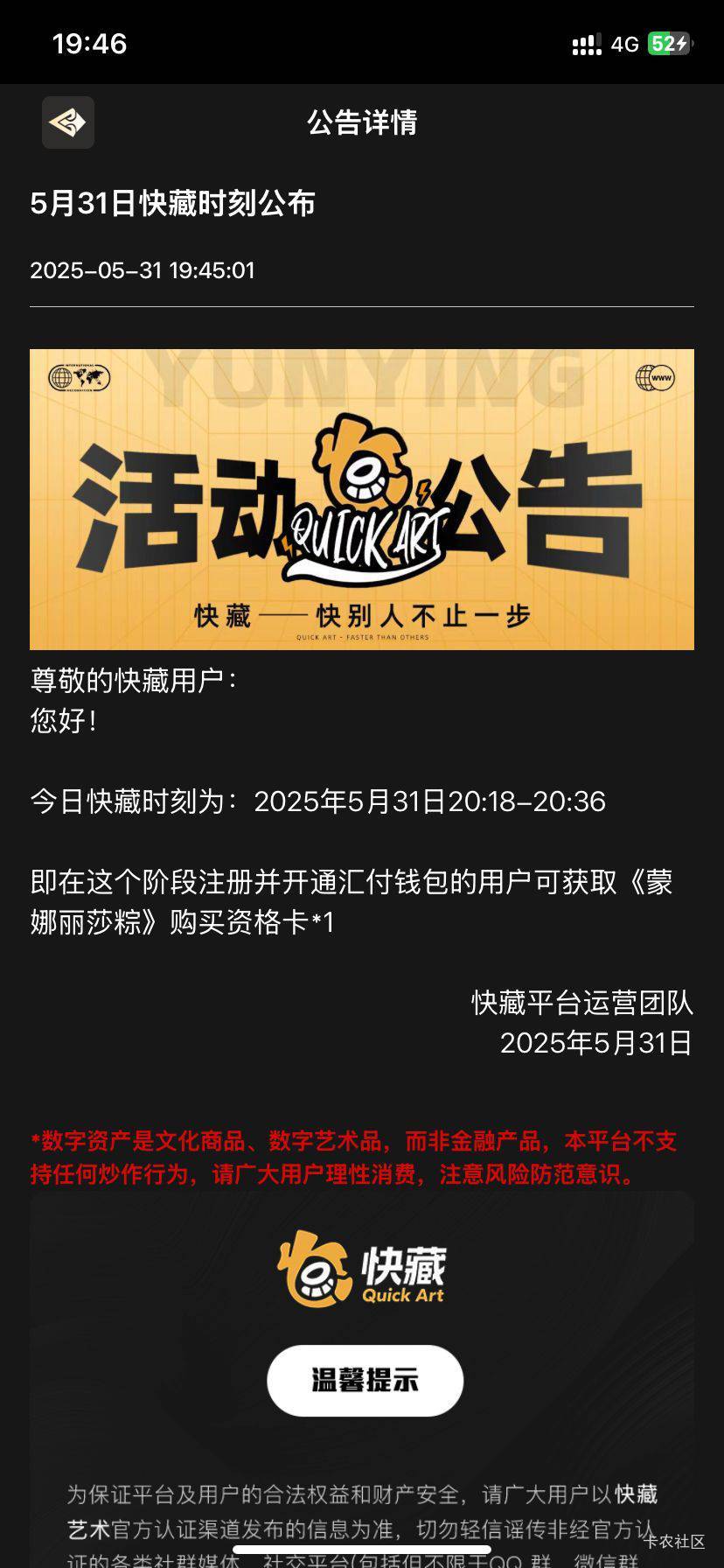 快藏是不是又可以出头了

71 / 作者:深情挂壁仔 / 