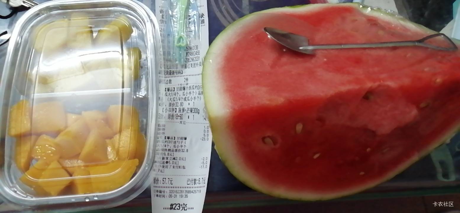 哥6.7吃水果

71 / 作者:卡农三嫂 / 