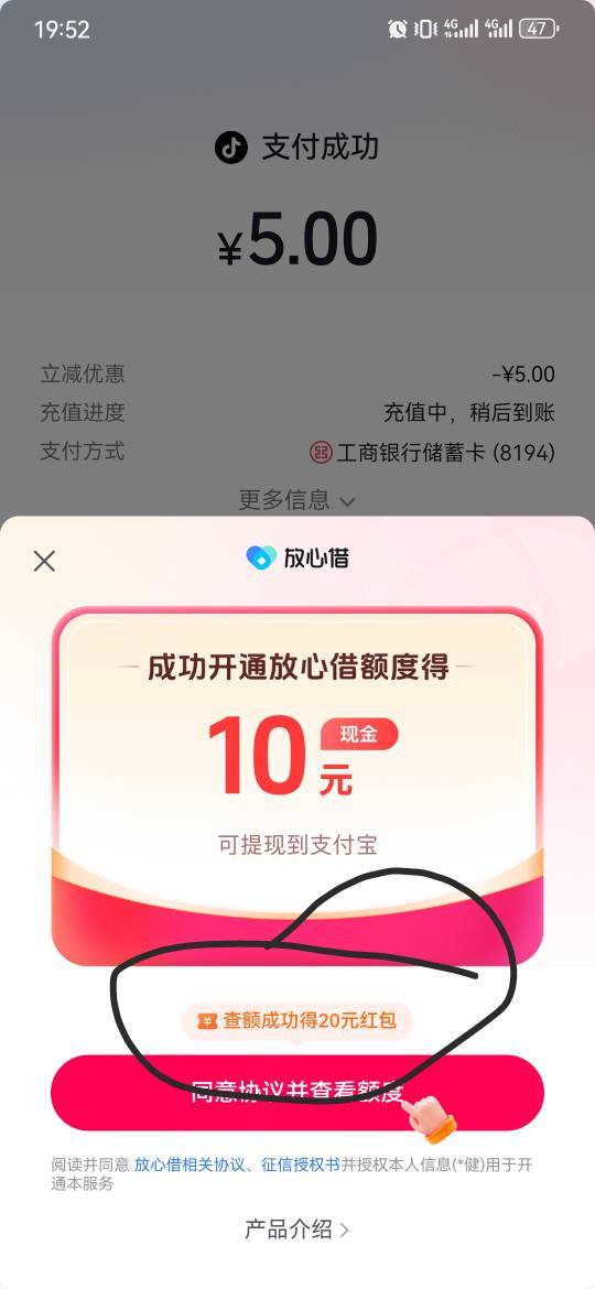 特么的抖音。上次骗我这次又骗我，毛都没给。。。

38 / 作者:卡卡卡卡夫 / 